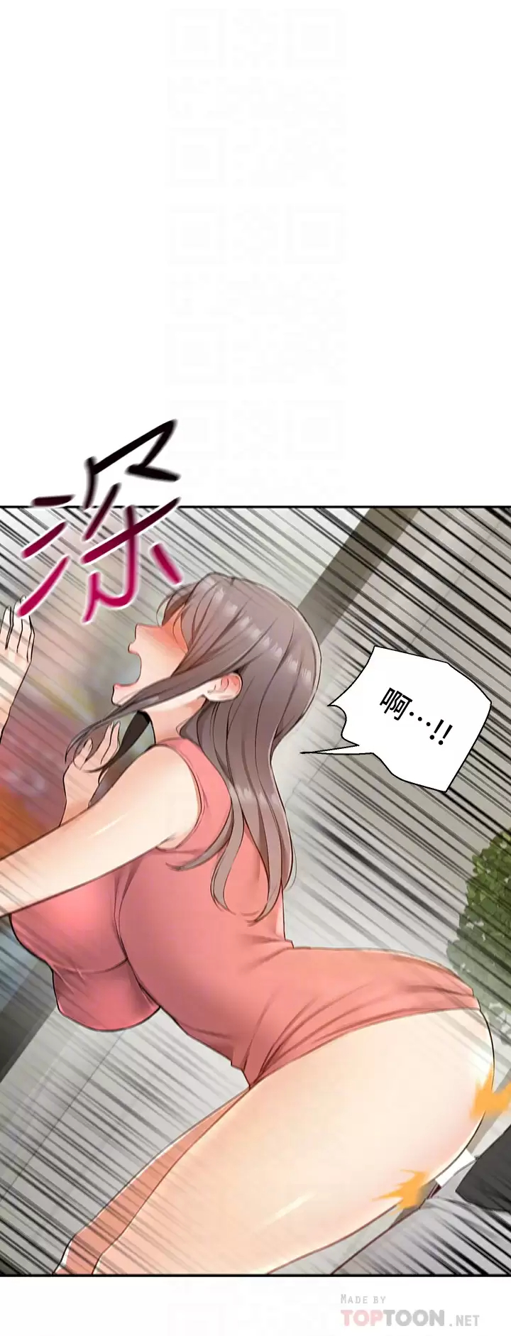 外送到府｜色情漫画第3话 用嘴巴接住的发情人妻P10