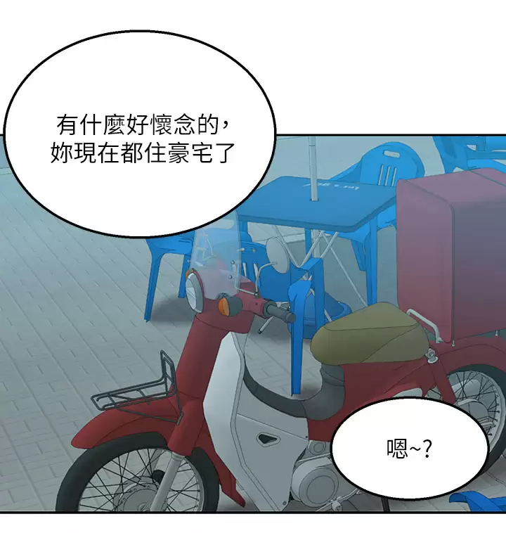 外送到府｜色情漫画第3话 用嘴巴接住的发情人妻P38