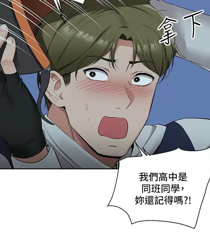 外送到府｜色情漫画第3话 用嘴巴接住的发情人妻P30