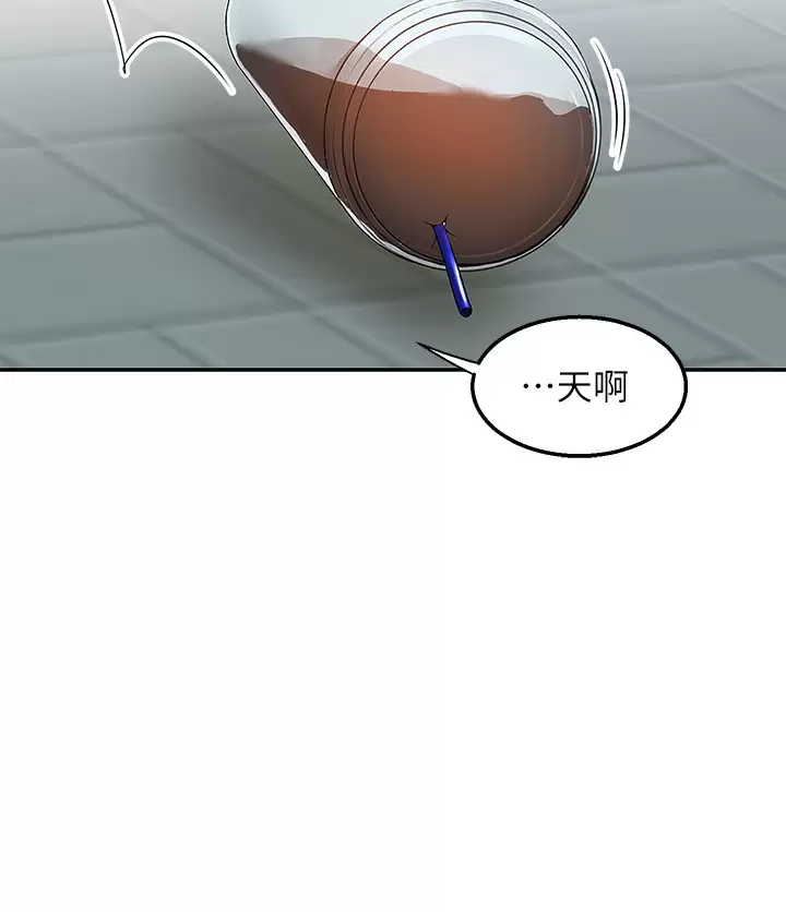 外送到府｜色情漫画第3话 用嘴巴接住的发情人妻P44