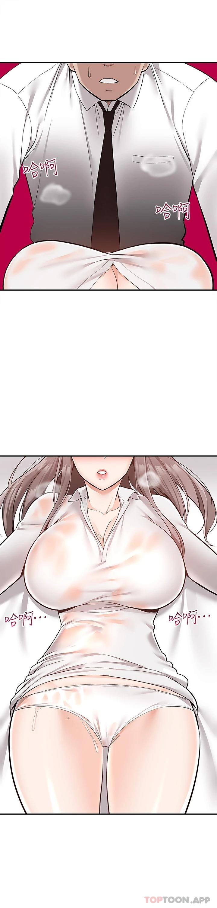 外送到府｜色情漫画第35话 把你蹂讕到体无完肤P2