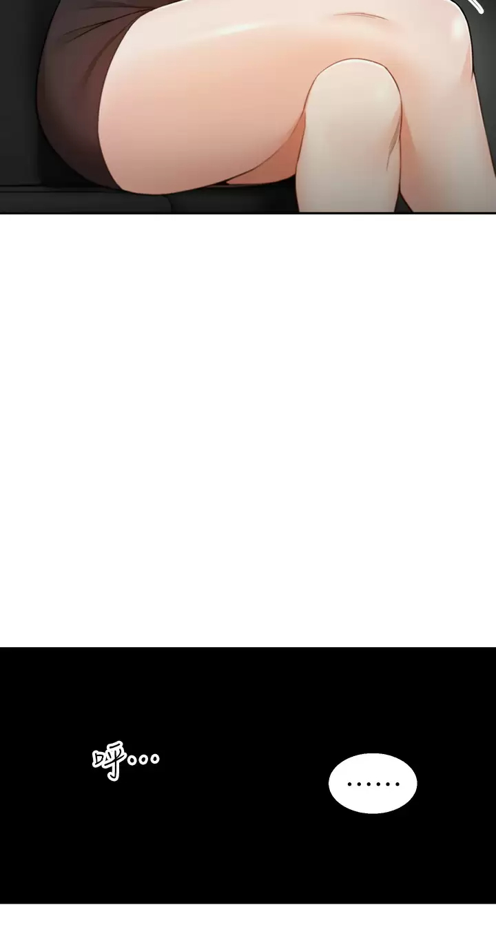 外送到府｜色情漫画第4话 要一起到床上来吗？P41