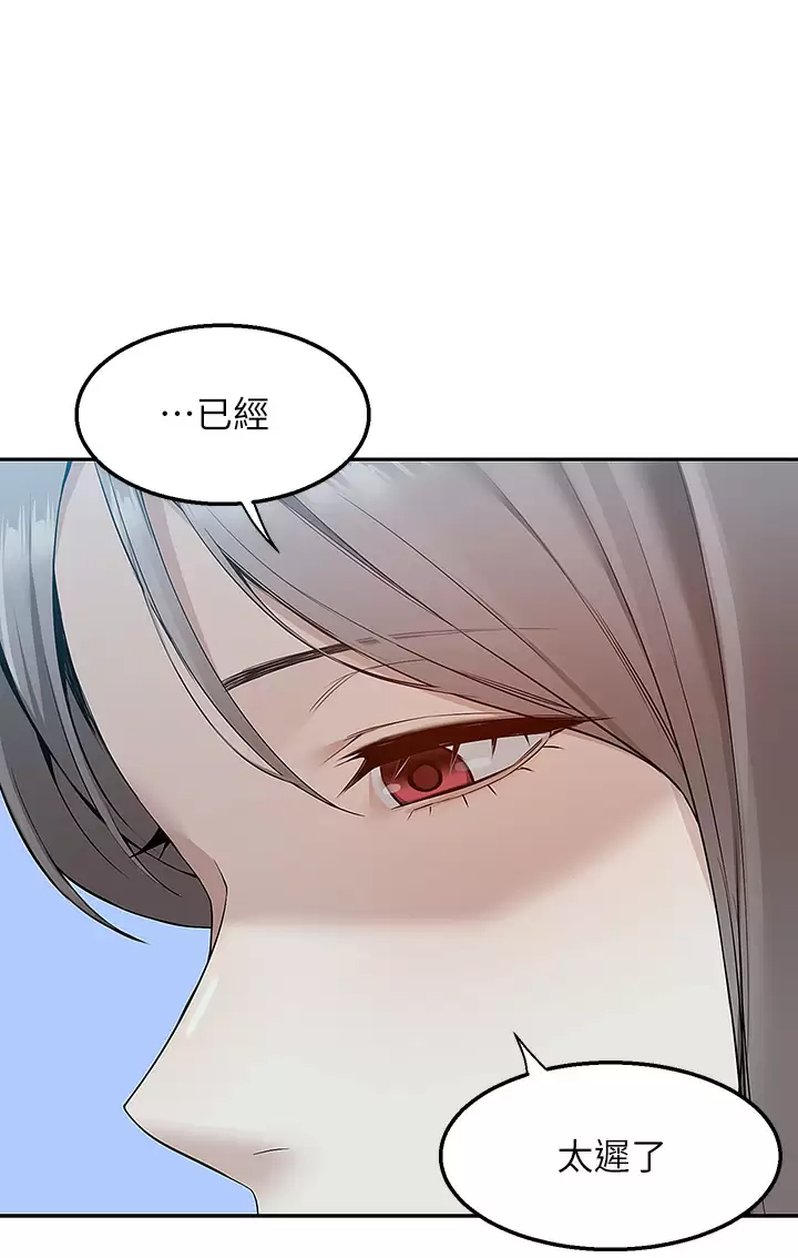 外送到府｜色情漫画第4话 要一起到床上来吗？P9