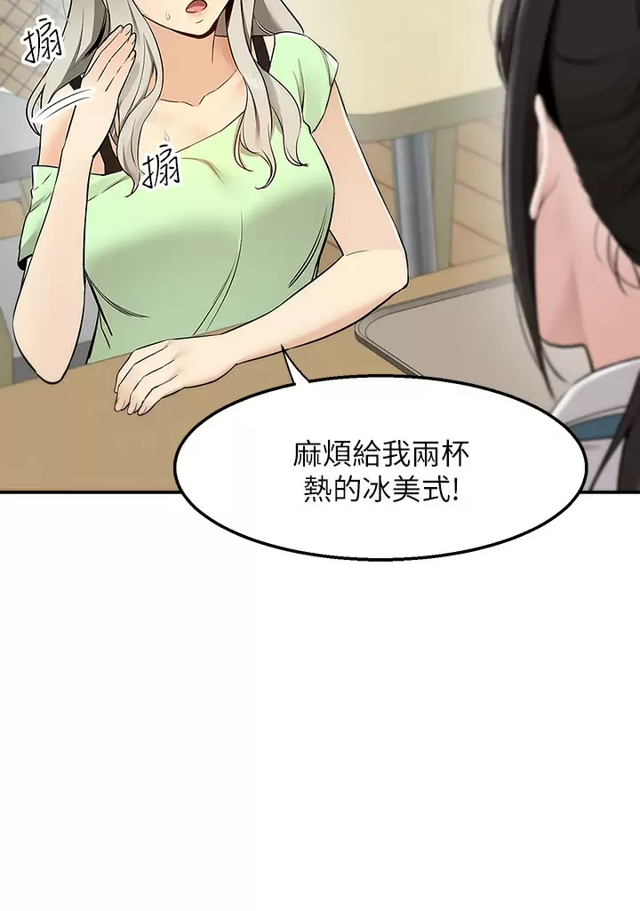 外送到府｜色情漫画第4话 要一起到床上来吗？P15