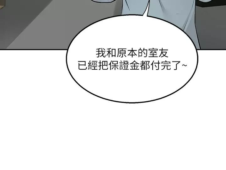 外送到府｜色情漫画第4话 要一起到床上来吗？P39