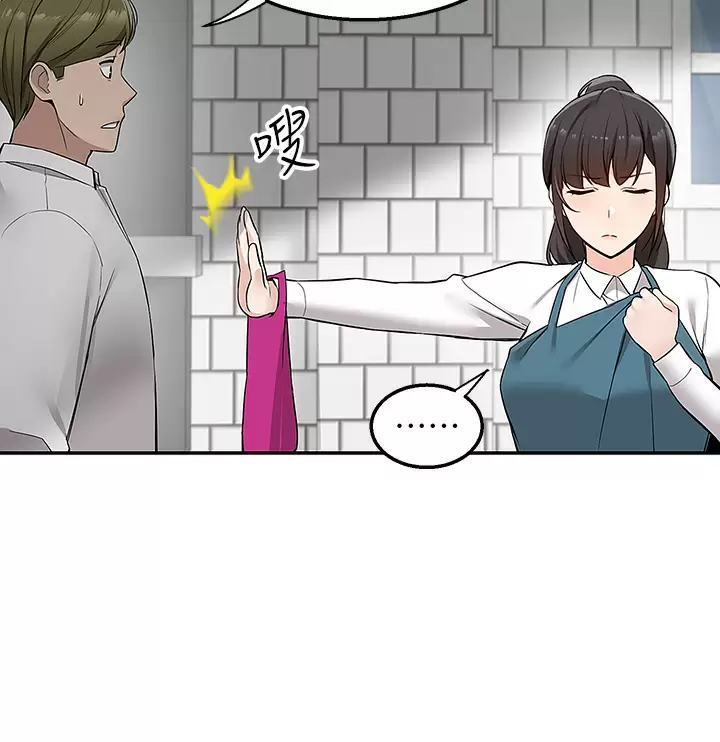 外送到府｜色情漫画第4话 要一起到床上来吗？P25