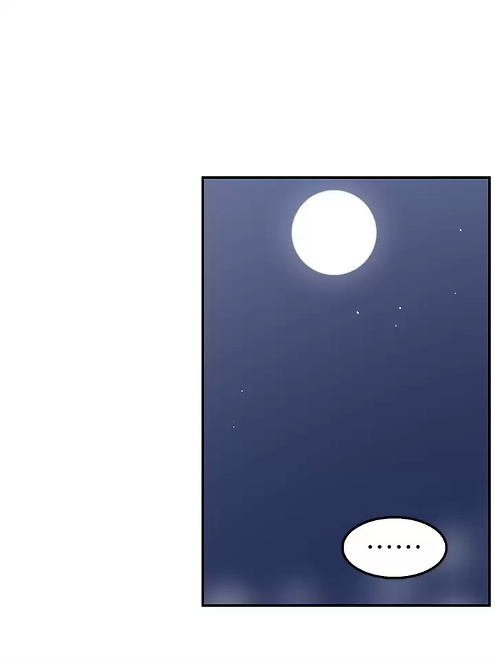 外送到府｜色情漫画第5话 快射…我等你♥P33