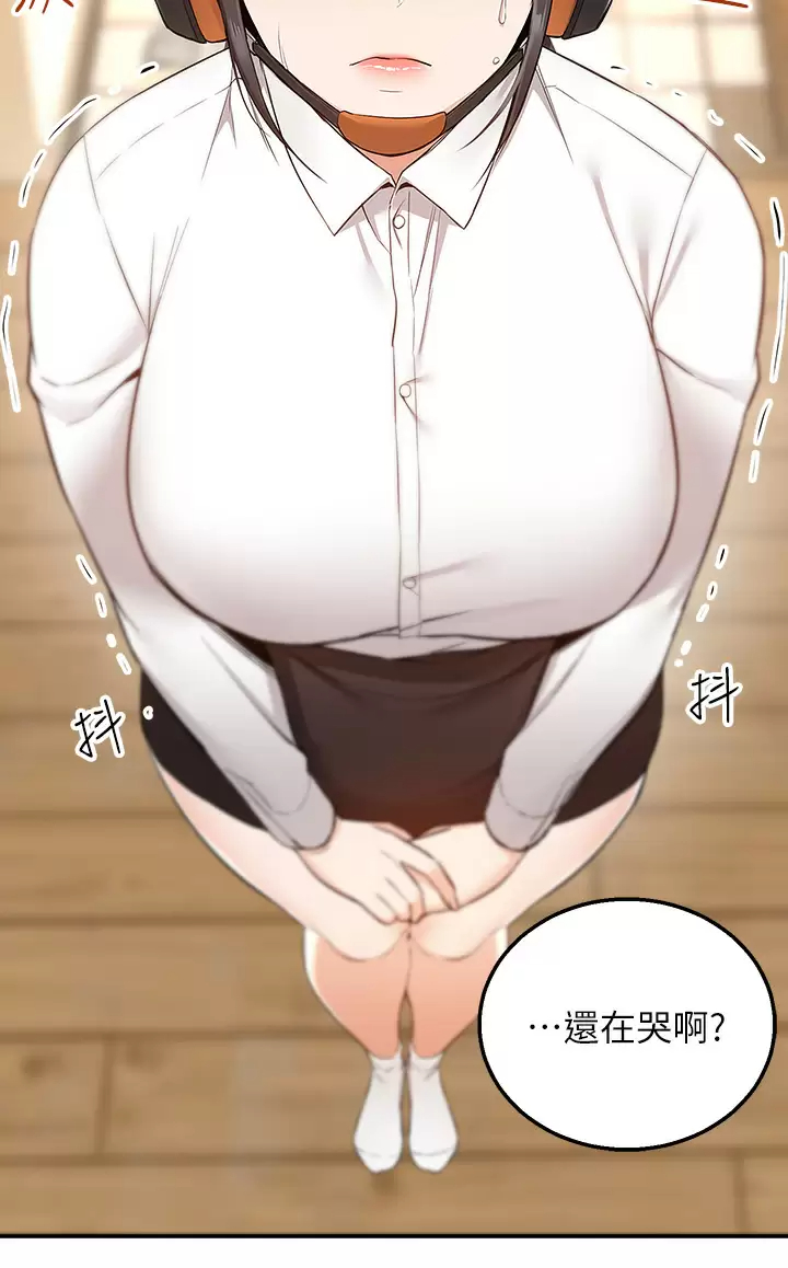 外送到府｜色情漫画第5话 快射…我等你♥P27