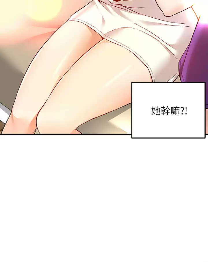 外送到府｜色情漫画第5话 快射…我等你♥P49