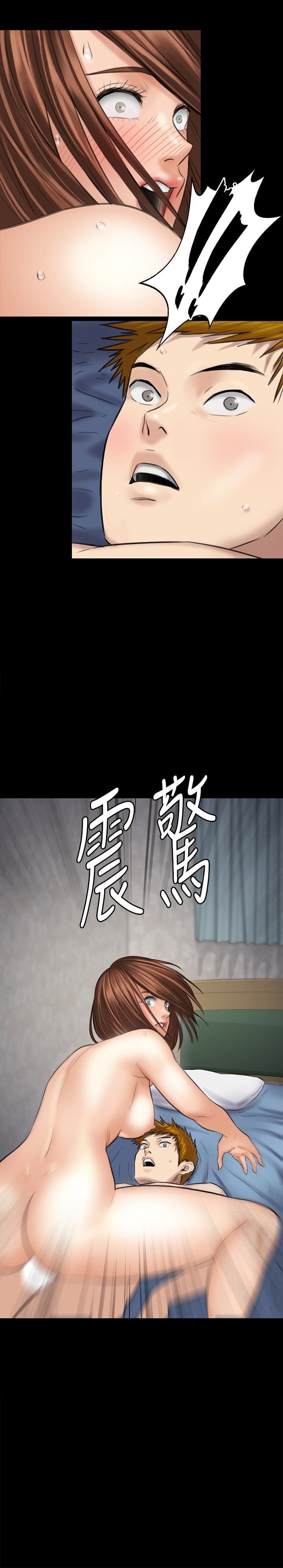傀儡第111话-我也要跟俊彪做!P2