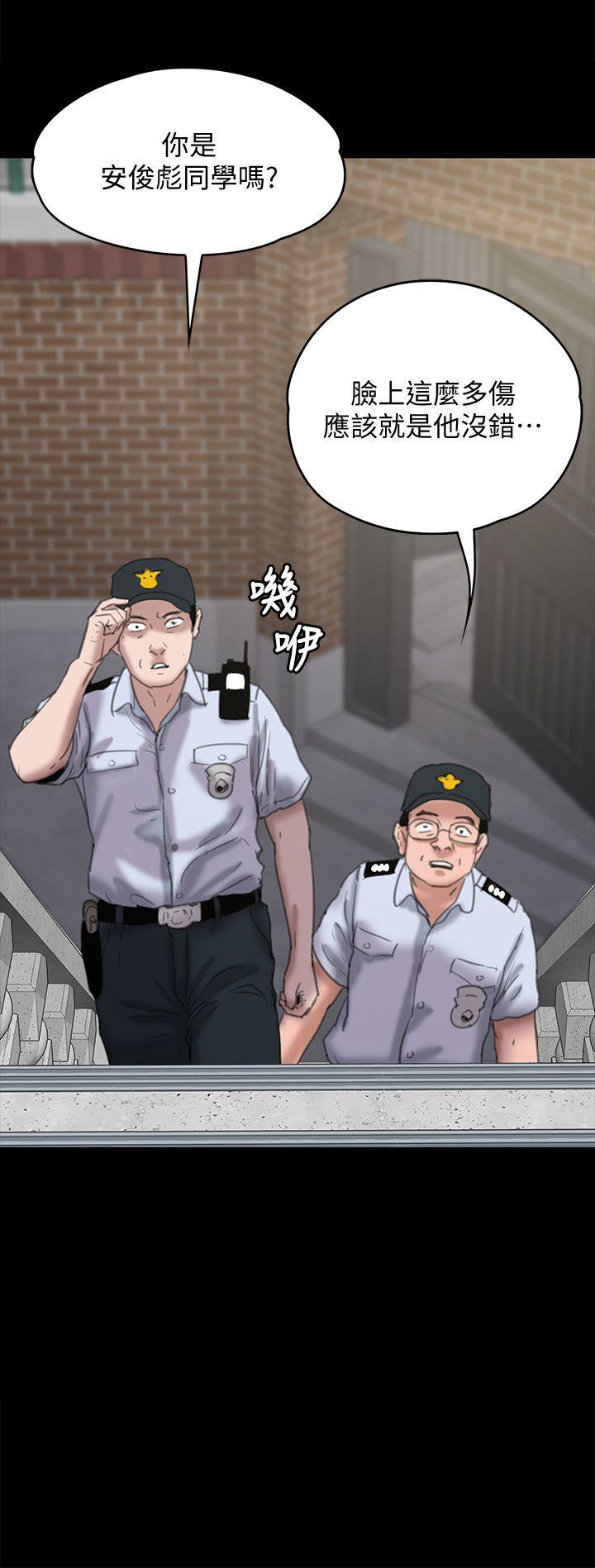傀儡第81话-令人怀念的小穴P2