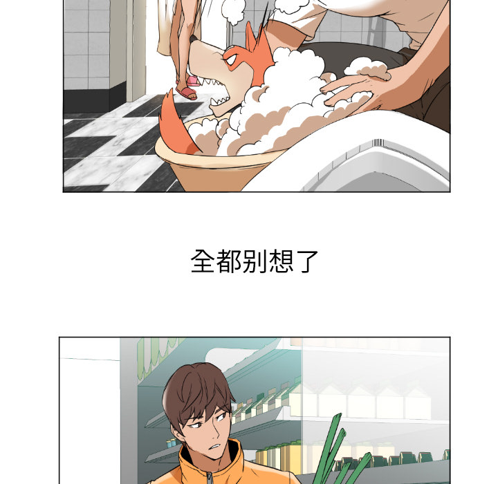 Good NightGoodNight：1P109