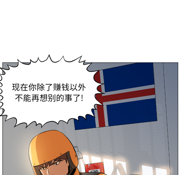 Good NightGoodNight：1P103