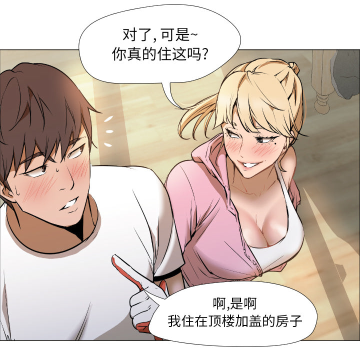 Good NightGoodNight：1P89