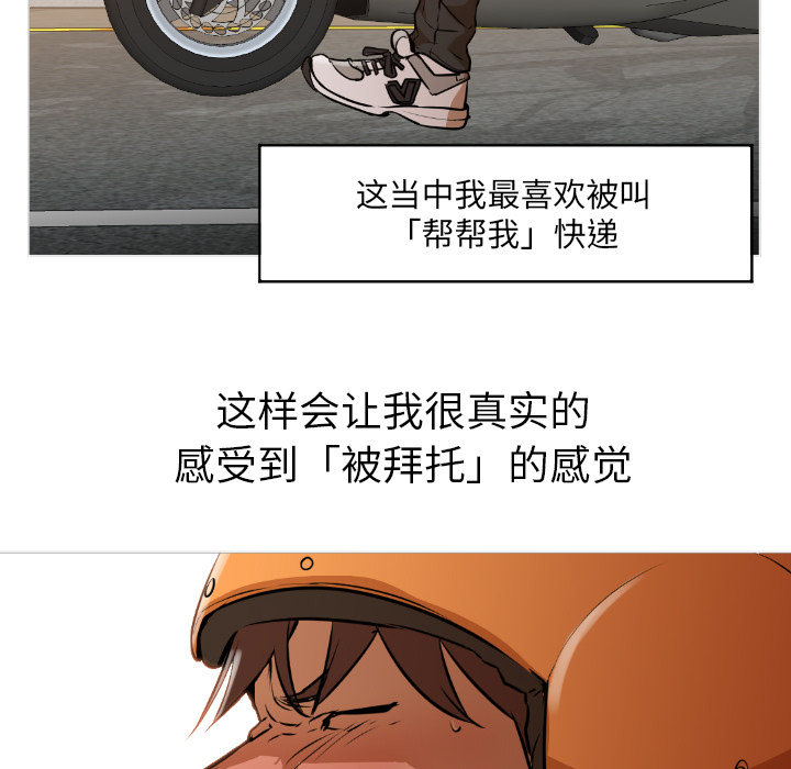 Good NightGoodNight：1P61