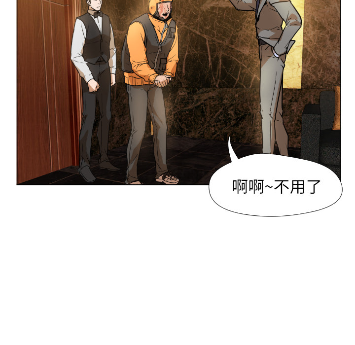 Good NightGoodNight：1P119