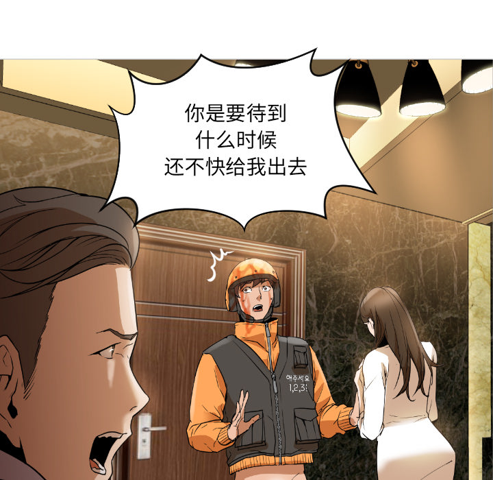 Good NightGoodNight：1P200