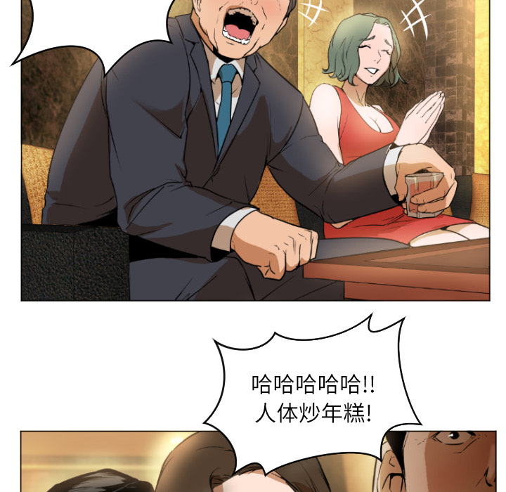 Good NightGoodNight：1P116