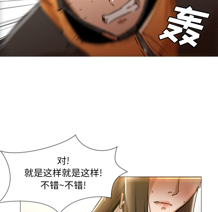 Good NightGoodNight：1P7