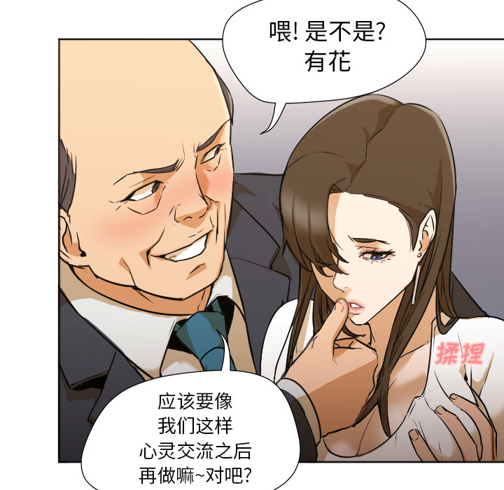 Good NightGoodNight：2P33