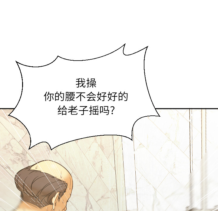 Good NightGoodNight：2P124