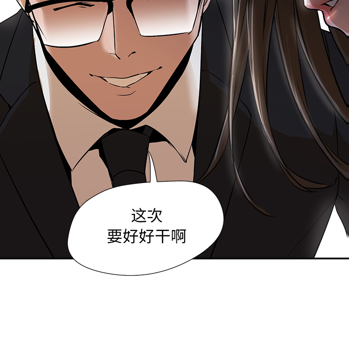 Good NightGoodNight：2P46