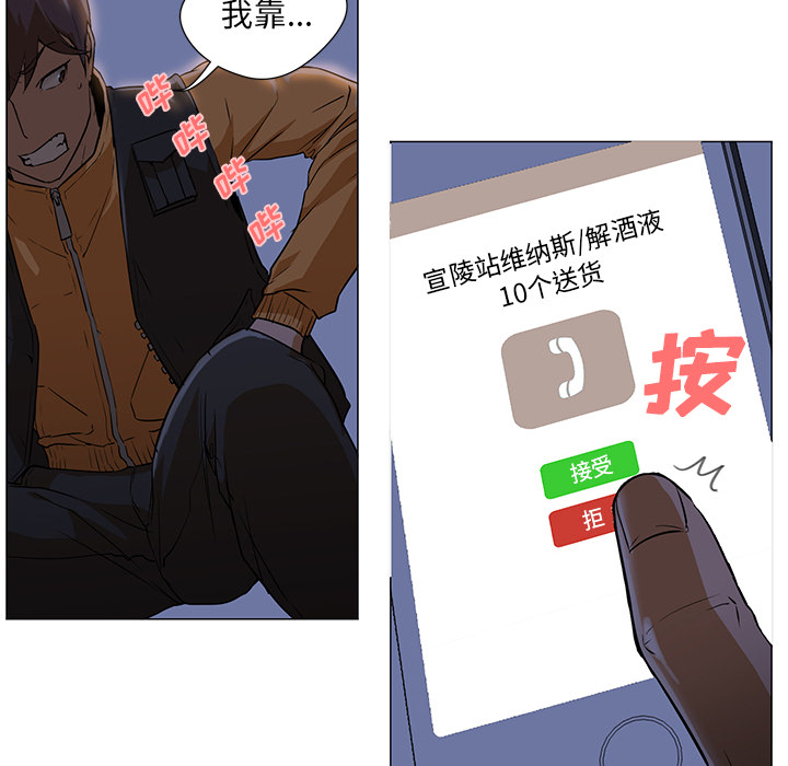 Good NightGoodNight：2P10