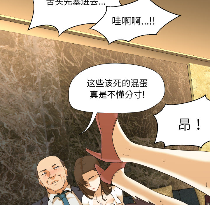 Good NightGoodNight：2P31