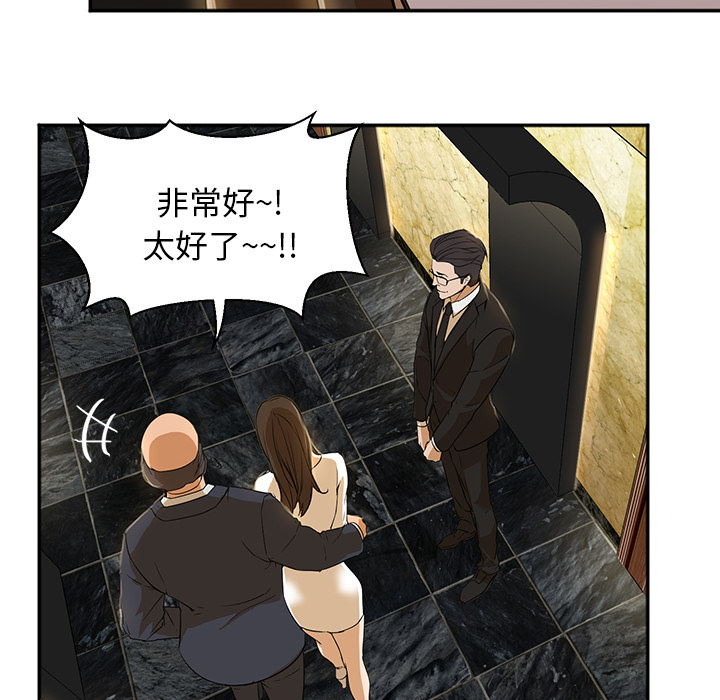 Good NightGoodNight：2P44