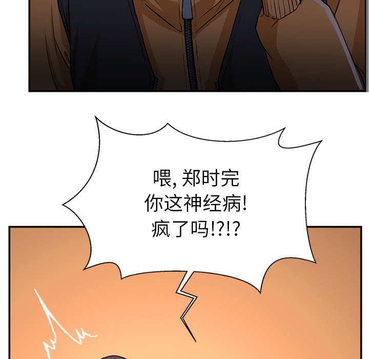 Good NightGoodNight：2P54