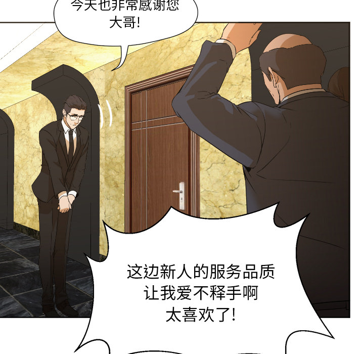 Good NightGoodNight：2P41