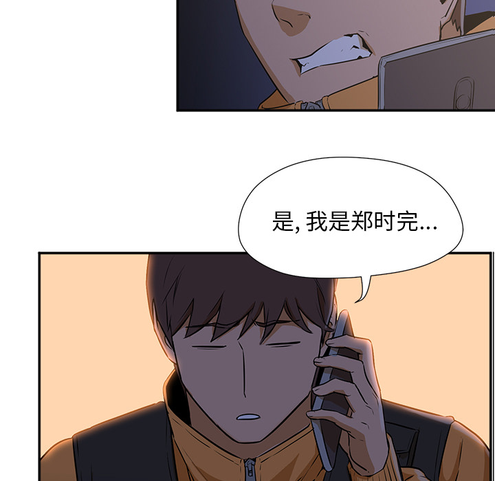 Good NightGoodNight：2P53