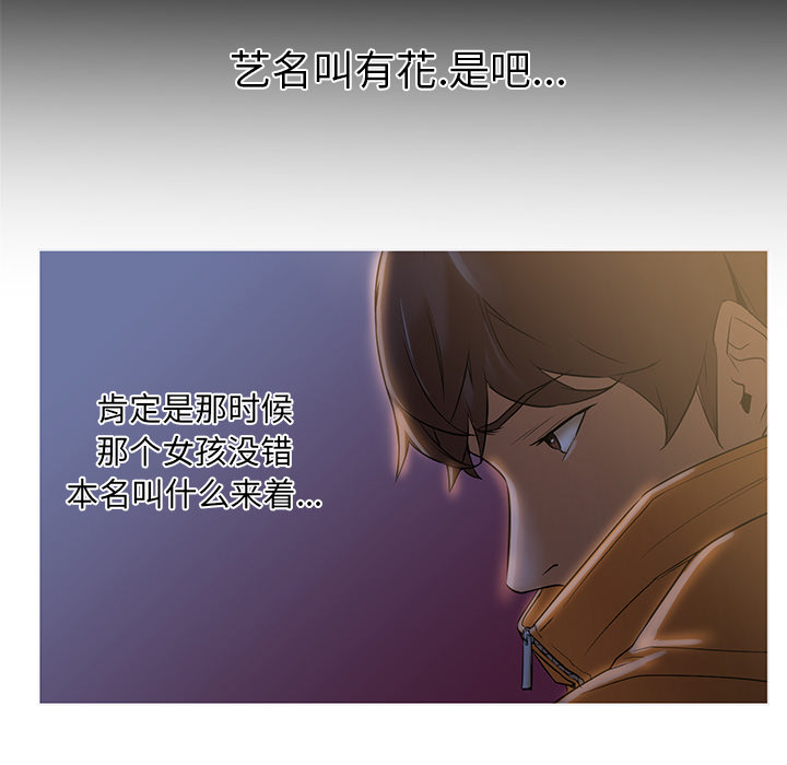 Good NightGoodNight：2P8