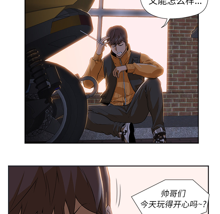 Good NightGoodNight：2P16