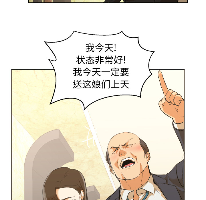 Good NightGoodNight：2P39