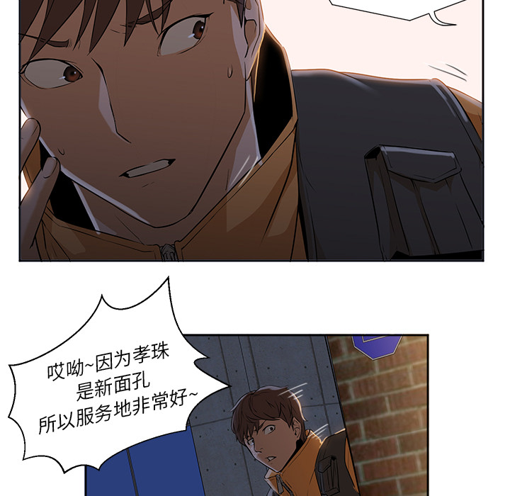 Good NightGoodNight：2P17