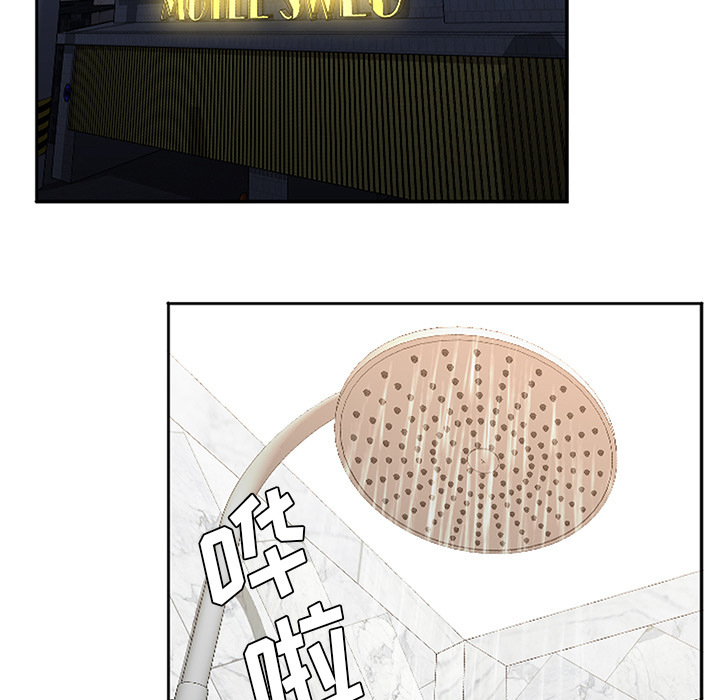 Good NightGoodNight：2P69