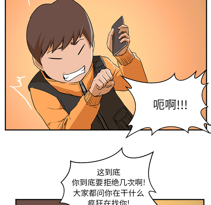 Good NightGoodNight：2P55