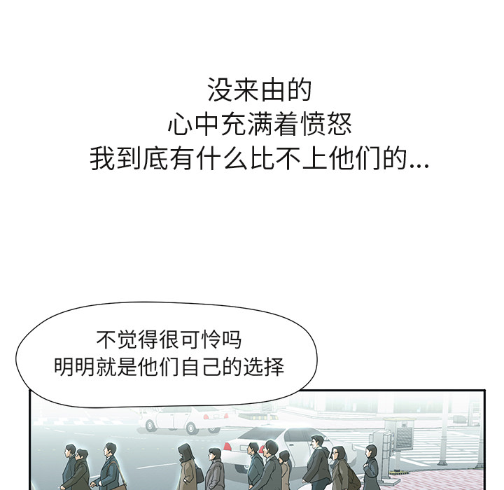 Good NightGoodNight：3P59