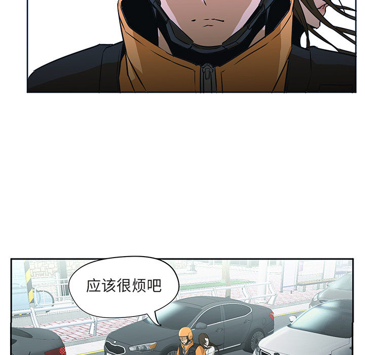 Good NightGoodNight：3P54