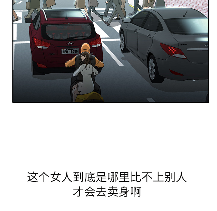 Good NightGoodNight：3P60