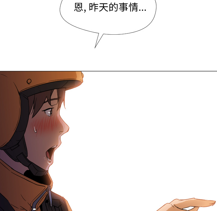 Good NightGoodNight：3P11