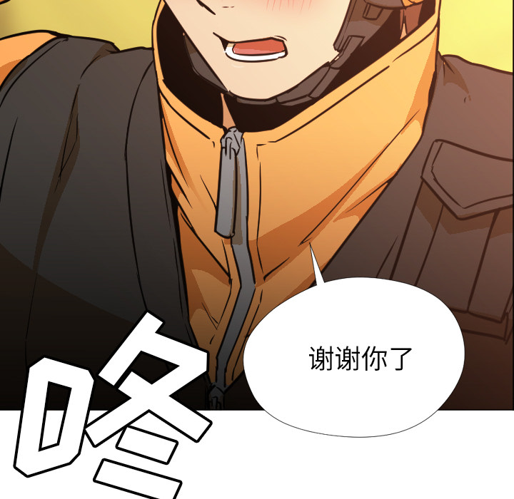 Good NightGoodNight：3P19