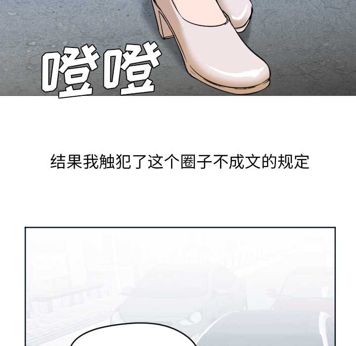 Good NightGoodNight：3P68