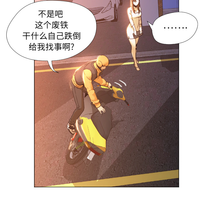 Good NightGoodNight：3P21