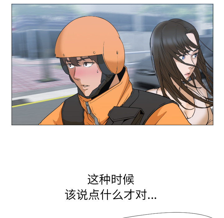 Good NightGoodNight：3P36