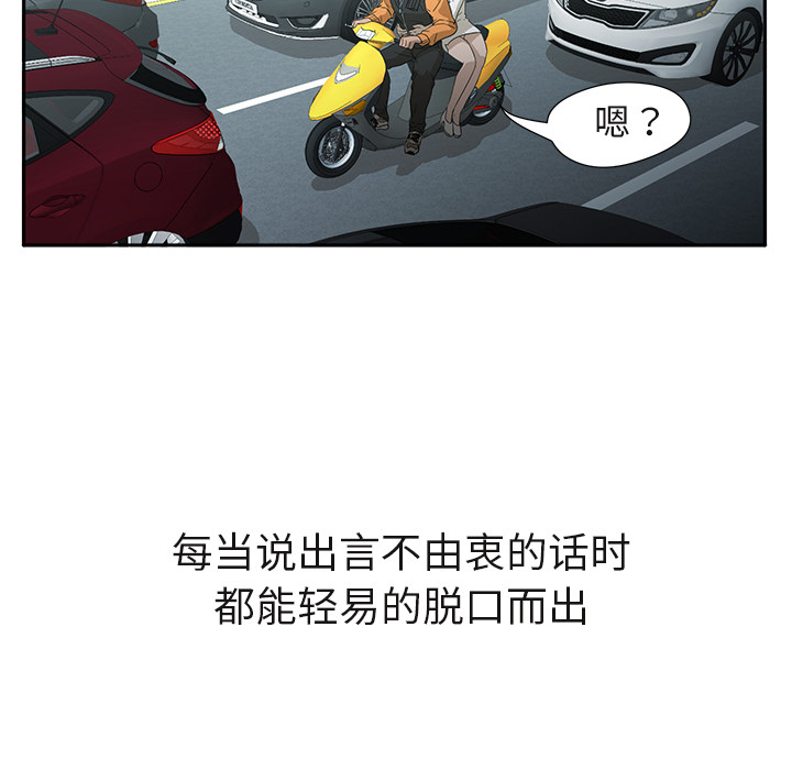 Good NightGoodNight：3P55