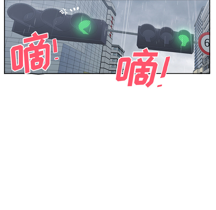 Good NightGoodNight：3P87