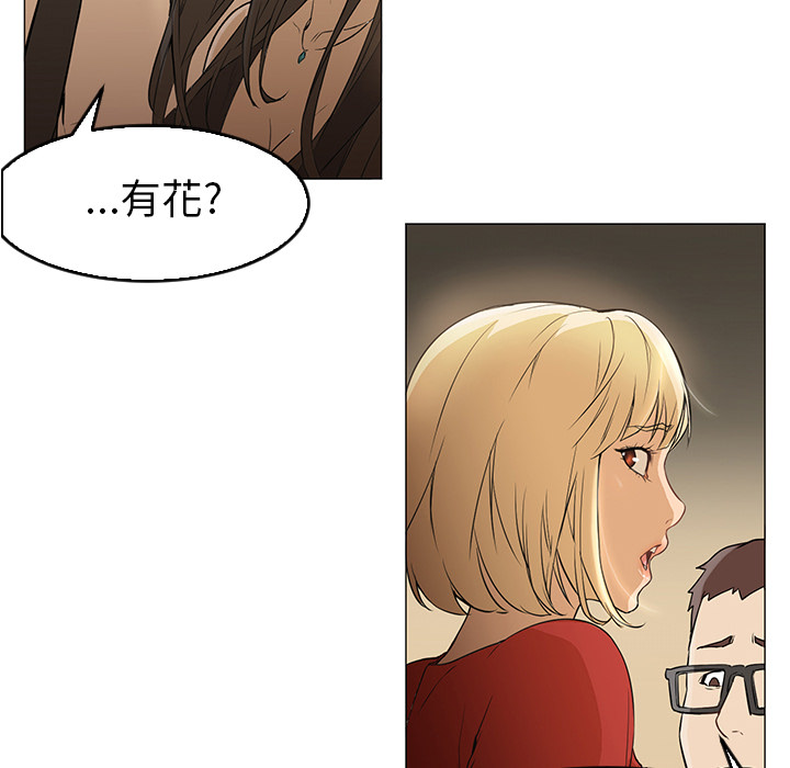 Good NightGoodNight：4P33