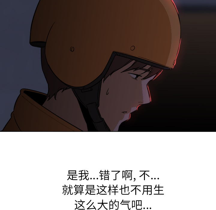 Good NightGoodNight：4P89